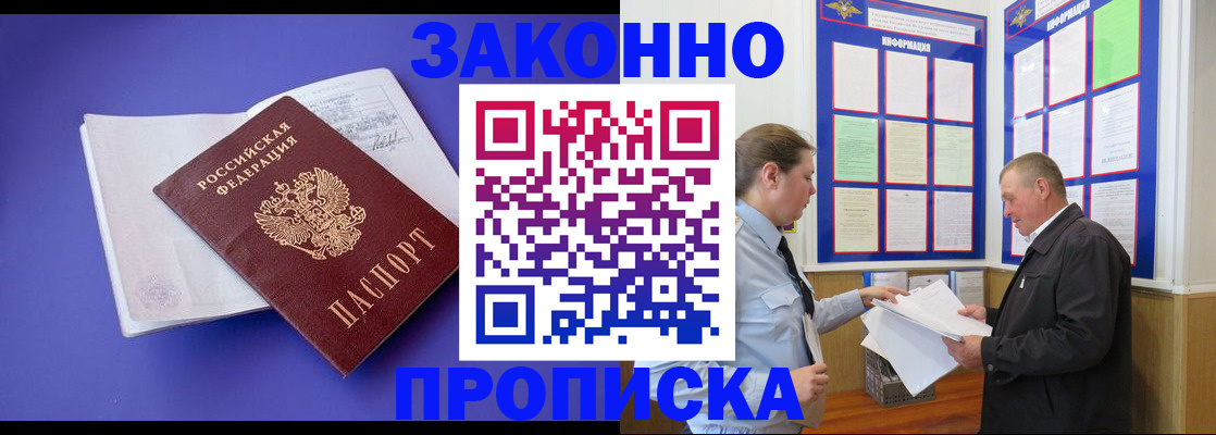 форма 3 в Дигоре