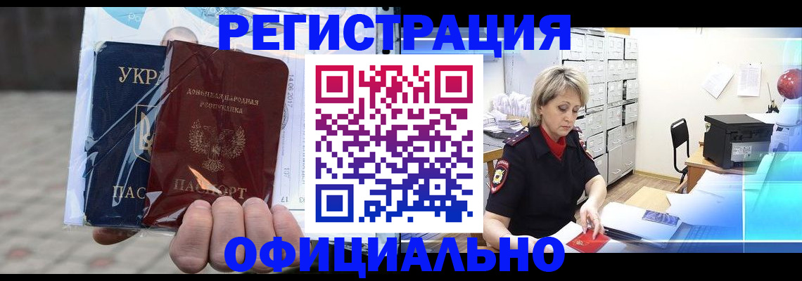 где прописаться в Дигоре