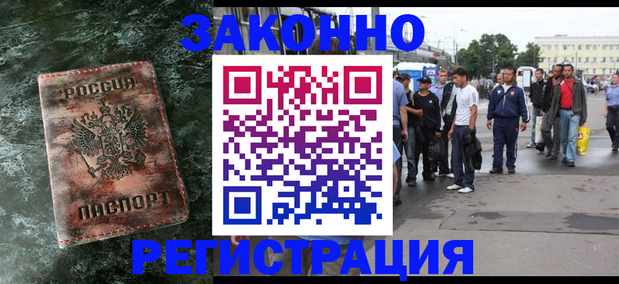 временная регистрация адрес в Дигоре