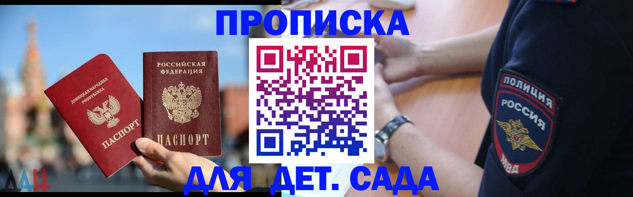 найти адрес прописки в Дигоре