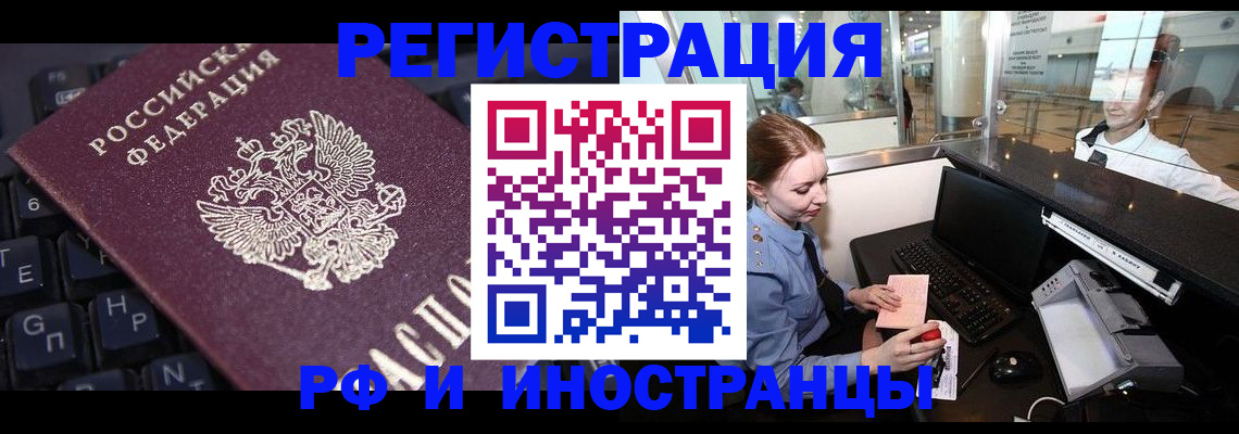 временная регистрация гарантия в Дигоре