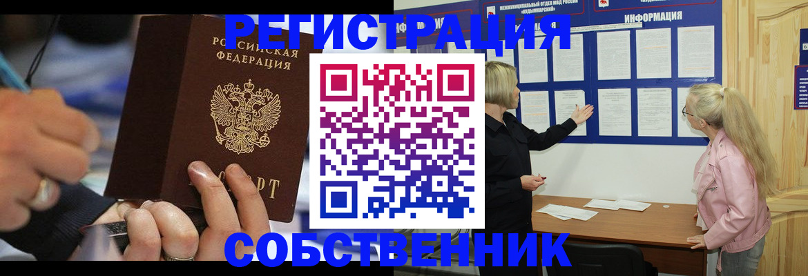 пропишу в квартире в Дигоре
